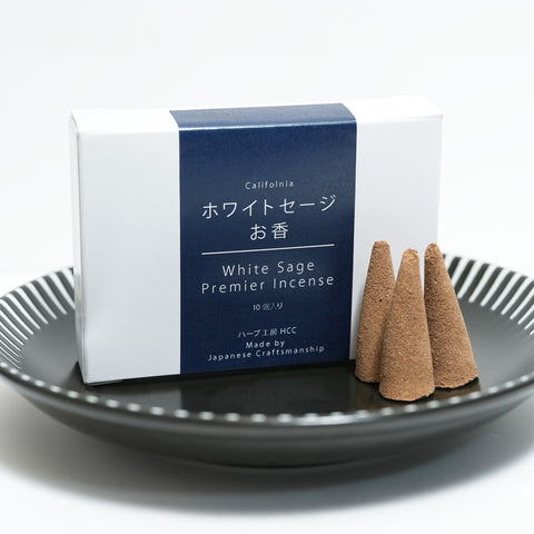 新商品 ホワイトセージ お香 コーン型