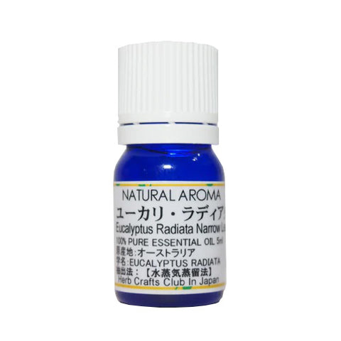 ユーカリラディアータ (Eucalyptus Radiata) エッセンシャルオイル