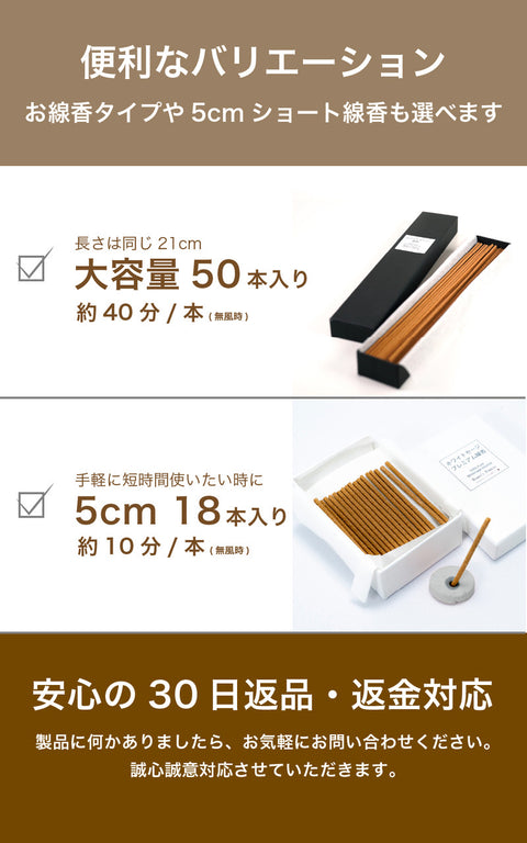 新商品 ホワイトセージ お香 コーン型