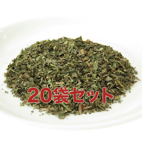 ハーブティー 花粉リフレッシュ