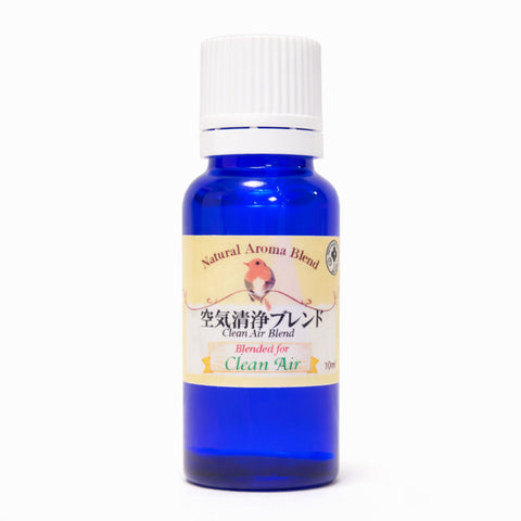 空気清浄ブレンド ブレンドオイル アロマオイル すっきりとした香り 15ml
