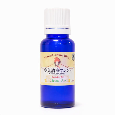 空気清浄ブレンド ブレンドオイル アロマオイル すっきりとした香り 30ml