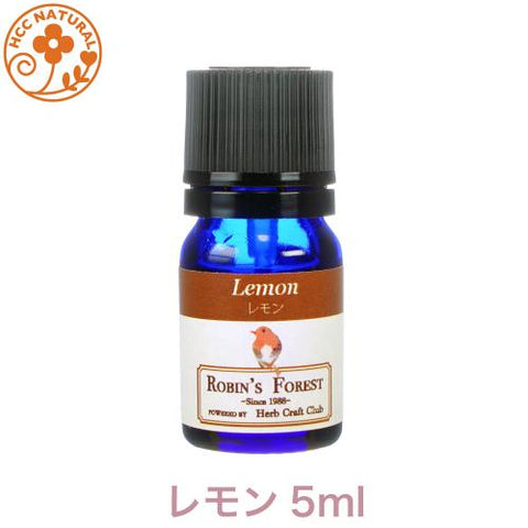 レモン (Lemon ) エッセンシャルオイル