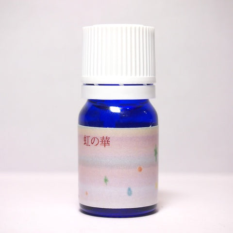 ”虹の華”アロマブレンド:今日はポジティブに行こう! ー自分の儀式に気合いを入れるー