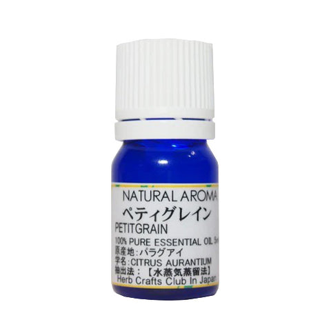 プチグレイン(ペティグレイン)(Petitgrain) エッセンシャルオイル