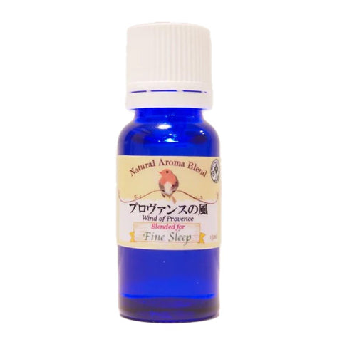 プロヴァンスの風 ブレンドオイル アロマオイル ハーブ調の香り 15ml