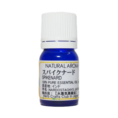 スパイクナード (Spikenard)