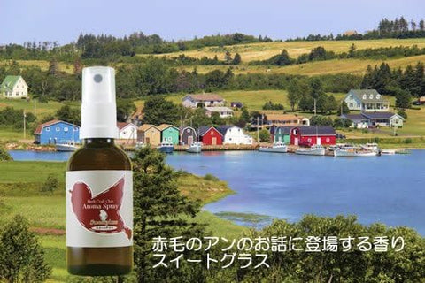 スイートグラスミストスプレー Sweetgrass Mist Spray 甘いバニラの香りの清めと浄化に最適、希少性のスイートグラスのアロマスプレー