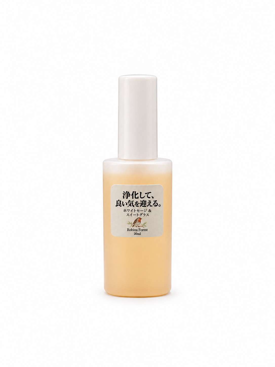 ホワイトセージ＆スイートグラス ミスト 20ml｜携帯用浄化スプレー