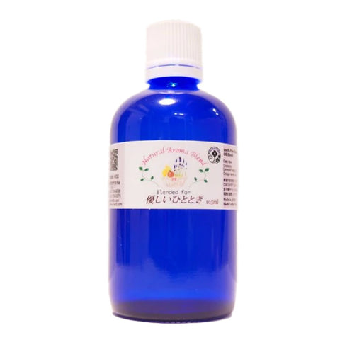 優しいひととき ブレンドオイル アロマオイル 105ml