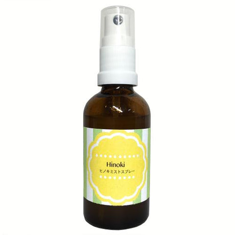 ヒノキミストスプレー50ml (Hinoki Mist Spray 50ml) みずみずしく心地良い森林の香りは嗅ぐだけ心が安らぎます