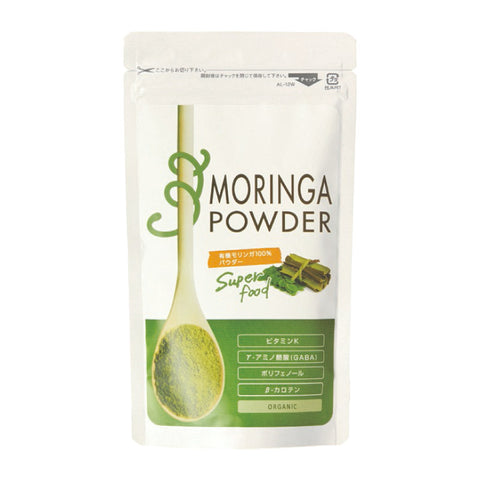 有機モリンガ100%パウダー/Organic Moringa powder