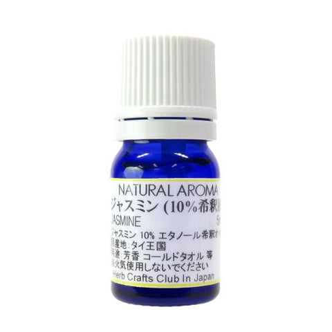 ジャスミンエタノール10%希釈 (Jasmine Ethanol Dilution 10%) エッセンシャルオイル