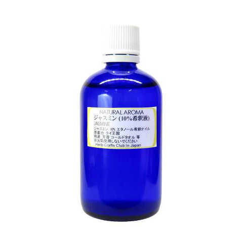 ジャスミンエタノール10%希釈 (Jasmine Ethanol Dilution 10%) エッセンシャルオイル