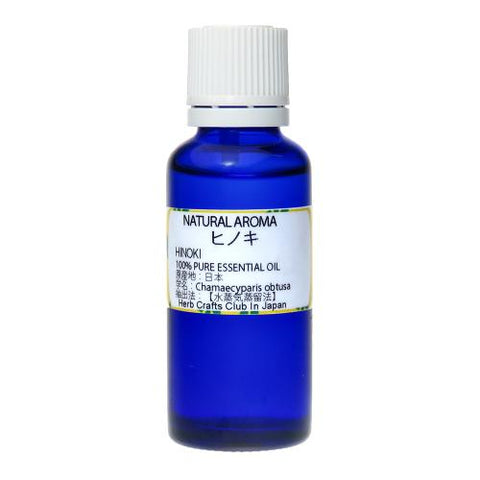エッセンシャルオイル ヒノキ15ml
