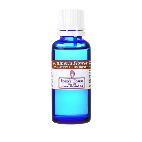 エッセンシャルオイル プルメリア10%30ml