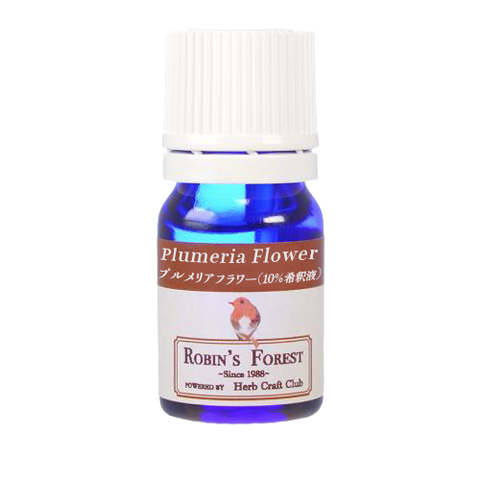 エッセンシャルオイル プルメリア10%5ml