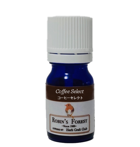 コーヒーセレクト (Coffee Select) エッセンシャルオイル