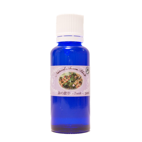 森の散歩 fresh ブレンドオイル アロマオイル 清涼感のある香り 30ml