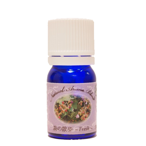 森の散歩 fresh ブレンドオイル アロマオイル 清涼感のある香り 5ml