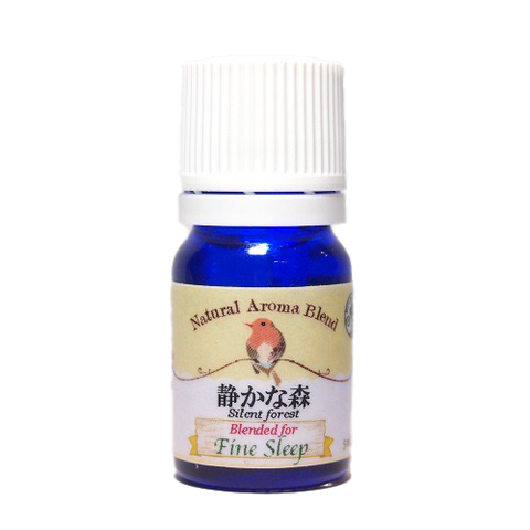 ”静かな森”アロマブレンド:すっきりとしたウッディーな香り ー気分が高まりすぎてなかなか眠りにつけない時に最適ー