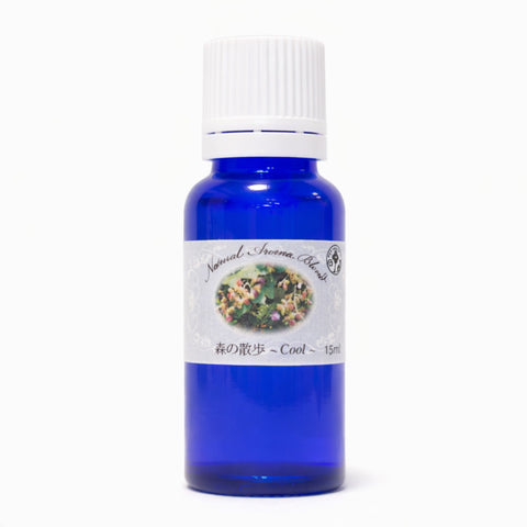 ”森の散歩 -Cool-アロマブレンド：新鮮な空気を心から! ー森林浴や山登りが好きな方々にお届けする香りー