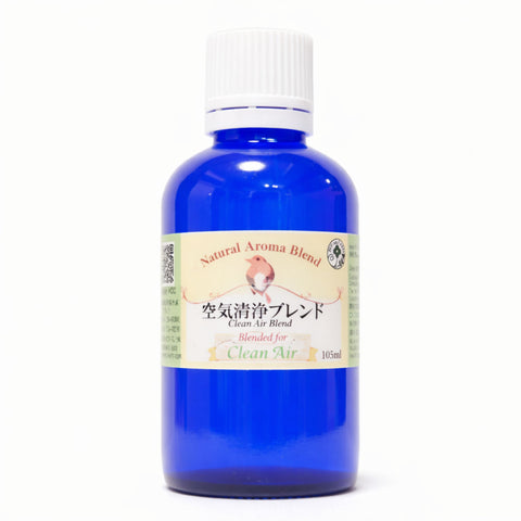 ”空気清浄ブレンド”アロマブレンド：高地の水辺を連想させる香り ー勉強や車の運転時などー