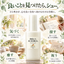 【新発売】ホワイトセージ＆スイートグラス ミスト 20ml｜携帯用・全国送料無料