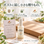 【新発売】ホワイトセージ＆スイートグラス ミスト 20ml｜携帯用・全国送料無料