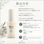 【新登場】ホワイトセージ ミスト 20ml｜携帯用・全国送料無料