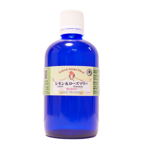 レモン＆ローズマリー ブレンドオイル アロマオイル ハーブと柑橘の香り 105ml