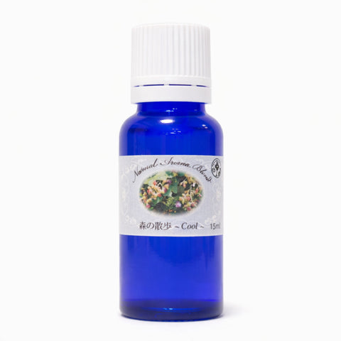 森の散歩 Cool ブレンドオイル アロマオイル 清涼感のある香り 15ml