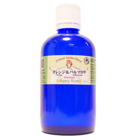 オレンジ＆パルマローザ ブレンドオイル アロマオイル 柑橘とフローラルの香り 105ml