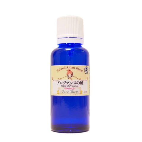 プロヴァンスの風 ブレンドオイル アロマオイル ハーブ調の香り 30ml