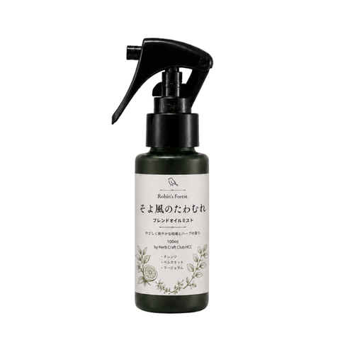 そよ風のたわむれミスト100ml