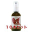 スイートグラスミストスプレー50ml 10本セット