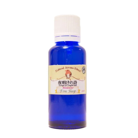 夜明けの詩 ブレンドオイル アロマオイル やわらかな香り 30ml