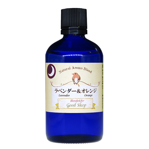 夜用アロマ ラベンダー＆オレンジ ブレンドオイル アロマオイル 105ml