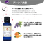 夜用アロマ ラベンダー＆オレンジ ブレンドオイル アロマオイル 商品画像