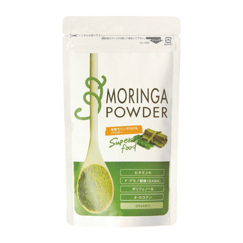 有機モリンガ100％パウダー/Organic Moringa powder