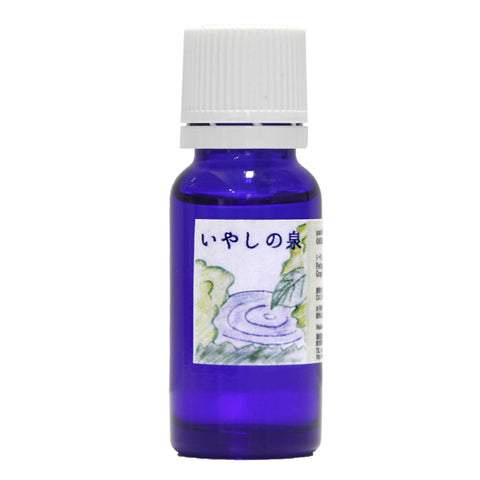 いやしの泉 ブレンドオイル アロマオイル 香りの調和 15ml
