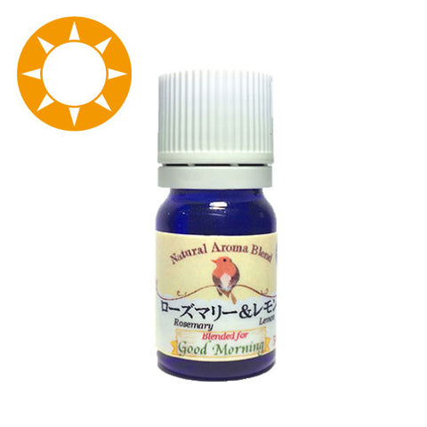 ローズマリー＆レモン ブレンドオイル アロマオイル 5ml