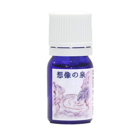想像の泉 ブレンドオイル アロマオイル 香りの広がり 5ml