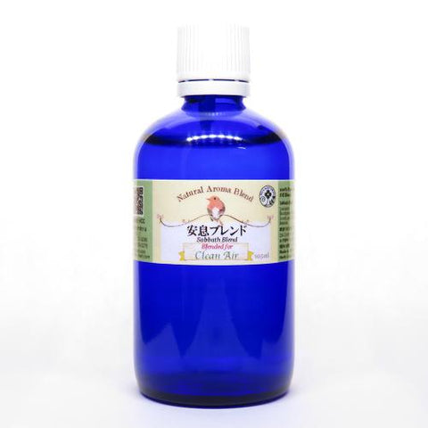 安息ブレンド ブレンドオイル アロマオイル 穏やかな香り 105ml