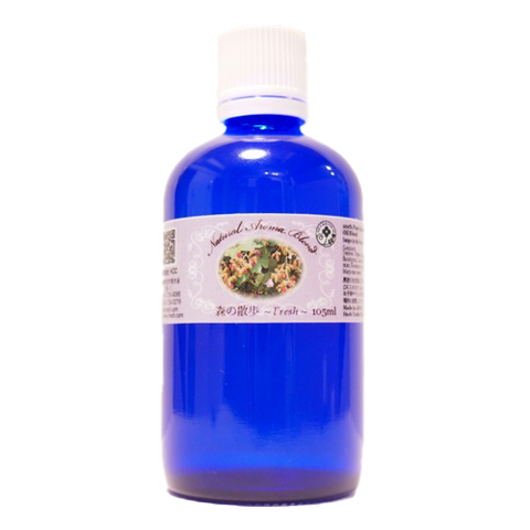 森の散歩 fresh ブレンドオイル アロマオイル 清涼感のある香り 105ml