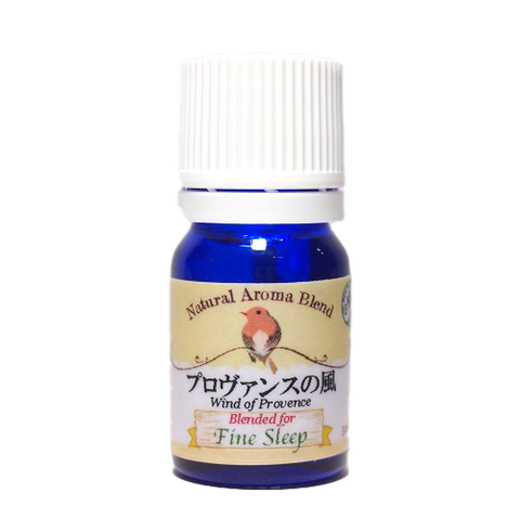 プロヴァンスの風 ブレンドオイル アロマオイル ハーブ調の香り 5ml