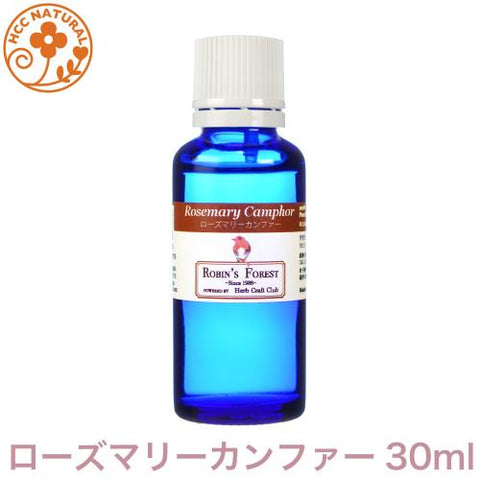 エッセンシャルオイル　ローズマリーカンファー３０ml