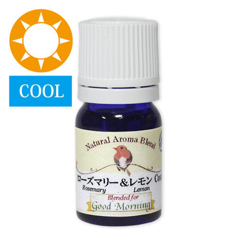 ローズマリー＆レモン クール ブレンドオイル アロマオイル 昼の香り 5ml