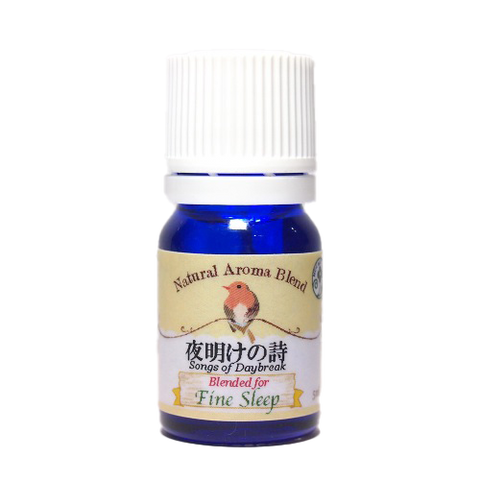 夜明けの詩 ブレンドオイル アロマオイル やわらかな香り 5ml