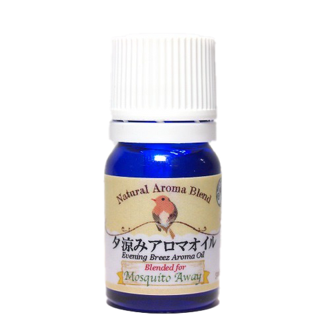 夕涼みアロマ ブレンドオイル アロマオイル すっきりとした香り 5ml